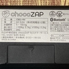 ヨガマット10mm・ハーフストレッチポール・チョコザップ体組成計（セット販売） の画像