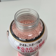 アロマジュエルの画像