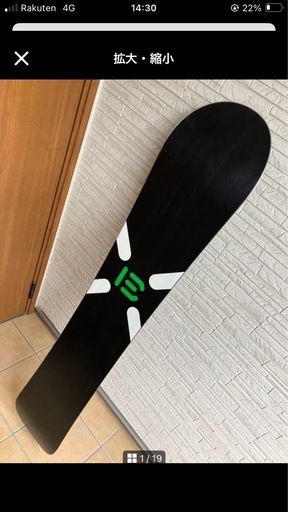 Burton Custom X スノーボード 160cm