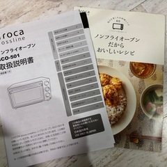 オーブンの画像