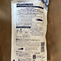 Dove コンディショナー　の画像
