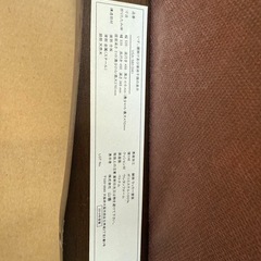 椅子　ローチェア　一部折り畳み　アンティークの画像