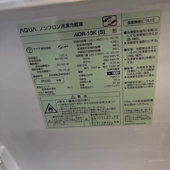【ジャングル深井店】冷蔵庫 アクア AQR-13K 2020 生活家電 堺市 深井【FU101】の画像