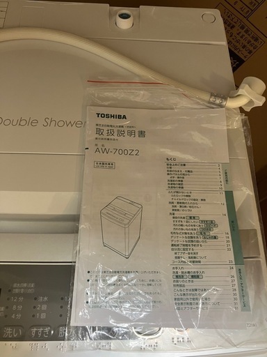 東芝　全自動電気洗濯機(2025年製造)７キロ