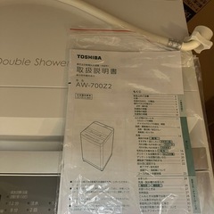 東芝　全自動電気洗濯機(2025年製造)７キロの画像