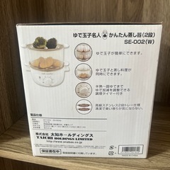 ゆで玉子名人簡単蒸し器の画像