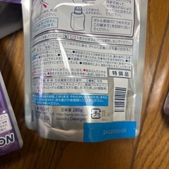 ナノックスワン　nanox one  セットの画像