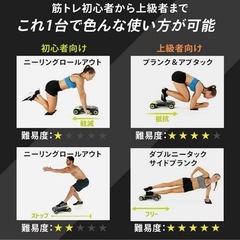 ワンダーコア　スライドフィットの画像