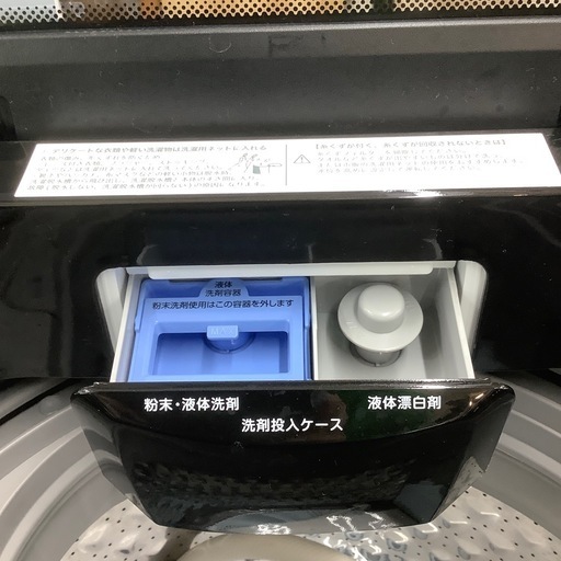 トレファク ラパーク岸和田店】2023年製 ニトリ 全自動洗濯機 入荷しま 