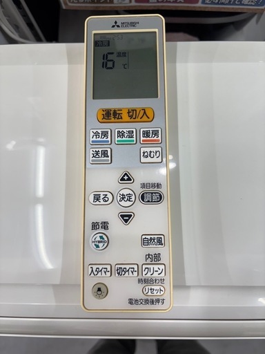 取付可【三菱/エアコン3.6k】【12畳用】★2016年製　クリーニング済み/６ヶ月保証付き【管理番号11402】M-36-1012　