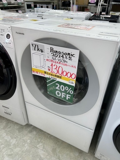 Panasonic NA-VG780 2021年製 ドラム式洗濯機 7kg