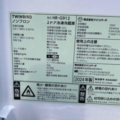 R-66 TWINBIRD 2ドア冷蔵庫の画像