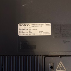 32型液晶テレビの画像