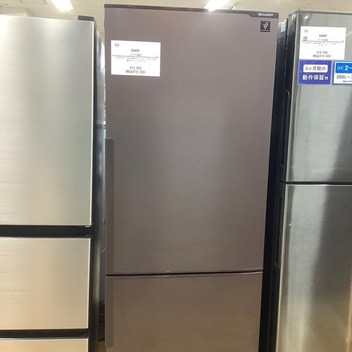 【トレファク ラパーク岸和田店】2018年製 SHARP  2ドア冷蔵庫　入荷しました【6ヶ月保証】
