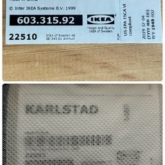 IKEA 2人掛けソファー KARLSTADの画像