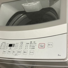 洗濯機の画像
