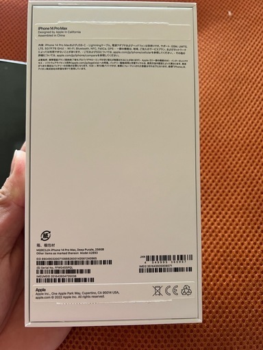 Iphone 14pro mãx