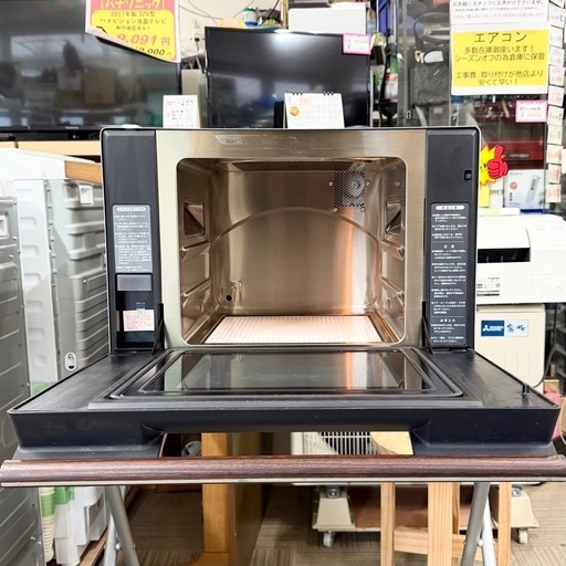 【未使用長期保管品‼️】シャープ 26Lウォーターオーブン ヘルシオ 液晶パネル 角皿･レシピ本付き シルバー♪