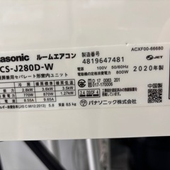 取付可【パナソニック/エアコン2.8k】【10畳用】★2020年製　クリーニング済み/６ヶ月保証付き【管理番号11402】P-28-0116 比の画像