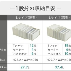 収納ボックス 収納ケース の画像
