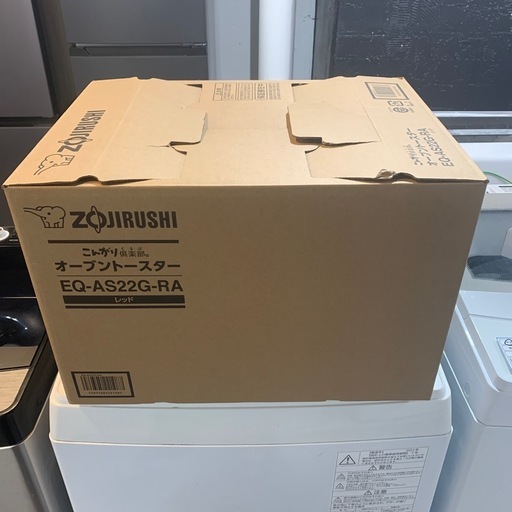【ジモティー割】象印　こんがり倶楽部　オーブントースター（ID1839）
