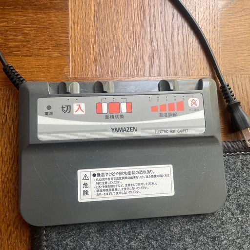 YAMAZEN ホットカーペット SU-163 グレー 400W動作確認済み (ひらくん