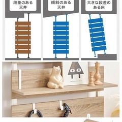 突っ張りラック 突っ張り棚 突っ張り棒 棚 壁面収納 突っ張り スリム キッチン おしゃれ ラック リビング 北欧 壁面収納家具 一人暮らし 幅80cm Hang ハングの画像