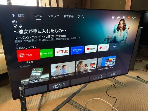 SONY液晶テレビBRAVIA KJ-65X8500F
