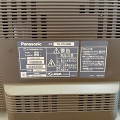 液晶テレビ　32インチ　パナソニックの画像