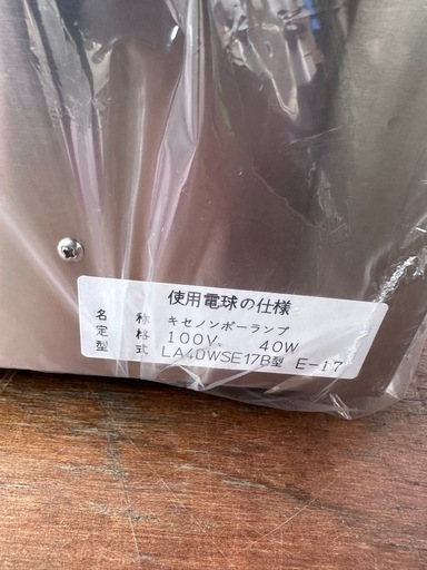 エイシン ホットショーケース