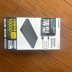 空調服用ファン、モバイルバッテリーセットの画像