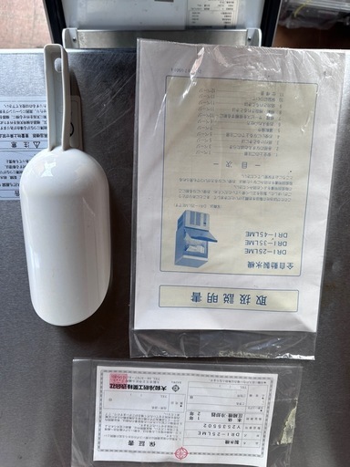 ジェーシーエム JCMI-25 製氷器