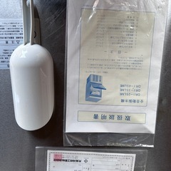 ジェーシーエム JCMI-25 製氷器の画像