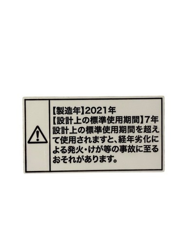 ✨洗濯機✨