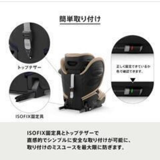 cybex サイベックス チャイルドシート ジュニアシート パラス G2