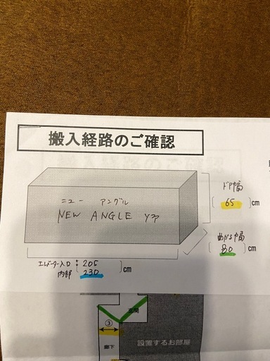 【NOCE】NEW ANGLEカウチソファ　