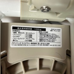 介護用シャワーチェアの画像