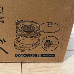 タイガー　グリル鍋の画像