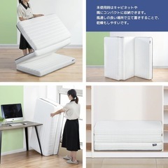 3つ折りマットレス シングルの画像