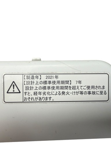 ✨美品✨洗濯機
