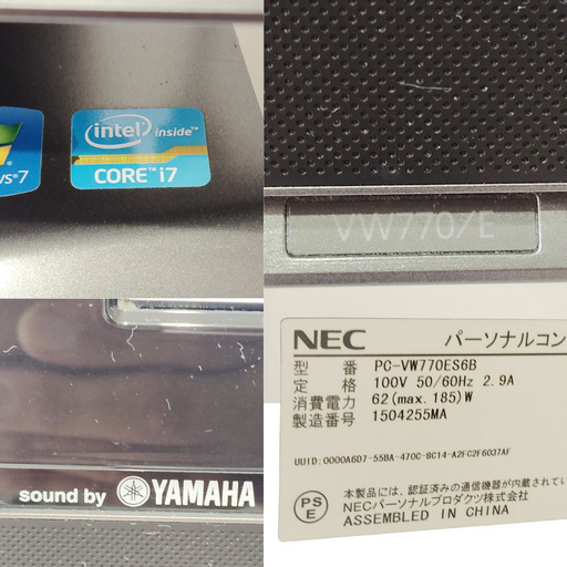 アップサイクルPC NEC 一体型PC VW770/E（Core i7・SSD・Office2021）分解清掃済み