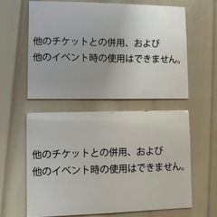 濃厚豚骨ラーメン だるま一家のクーポンの画像