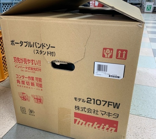 マキタ　ポータブルバンドソー　2107FW 2025年製