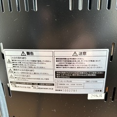 YAMAZEN  遠赤外線ヒーターの画像