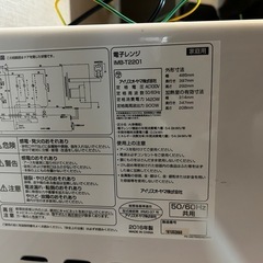 お譲りする方が決まりました。の画像