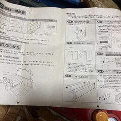 リフォーム框_６尺_Ｌ90×153×1,950mmの画像
