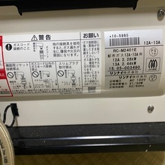 ガスファンヒーターの画像