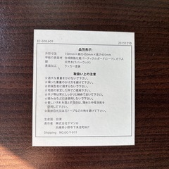 テーブルの画像