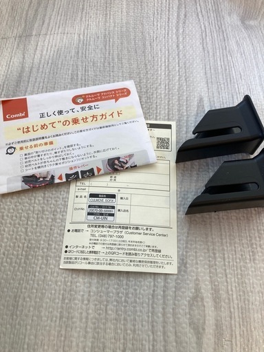 【お譲り先が決まりました】コンビ　クルムーブコンパクト　新生児〜3歳チャイルドシート