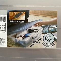 ベッド下収納の画像